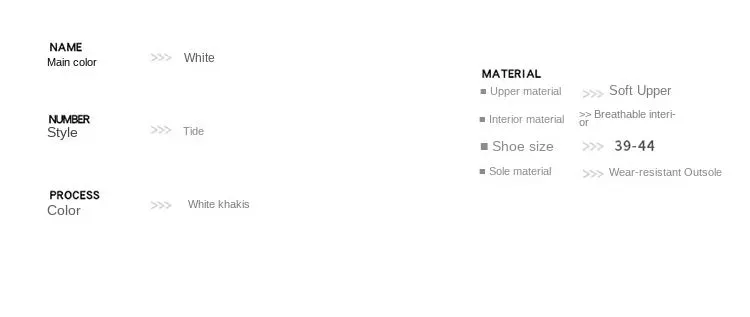 Men's Casual Sneakers